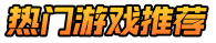 伍游游戏网
